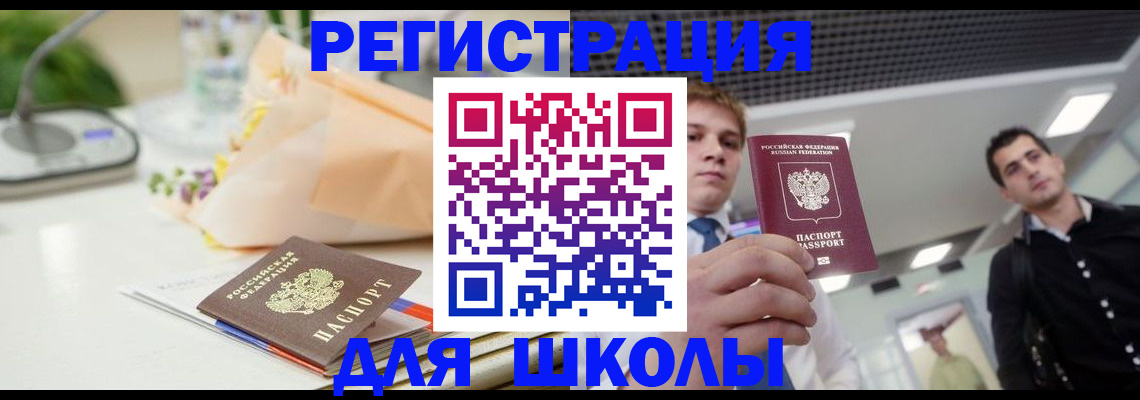 пропишу в квартире в ХМАО