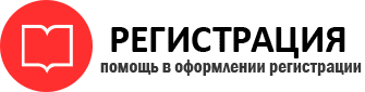 прописка в ХМАО id81385